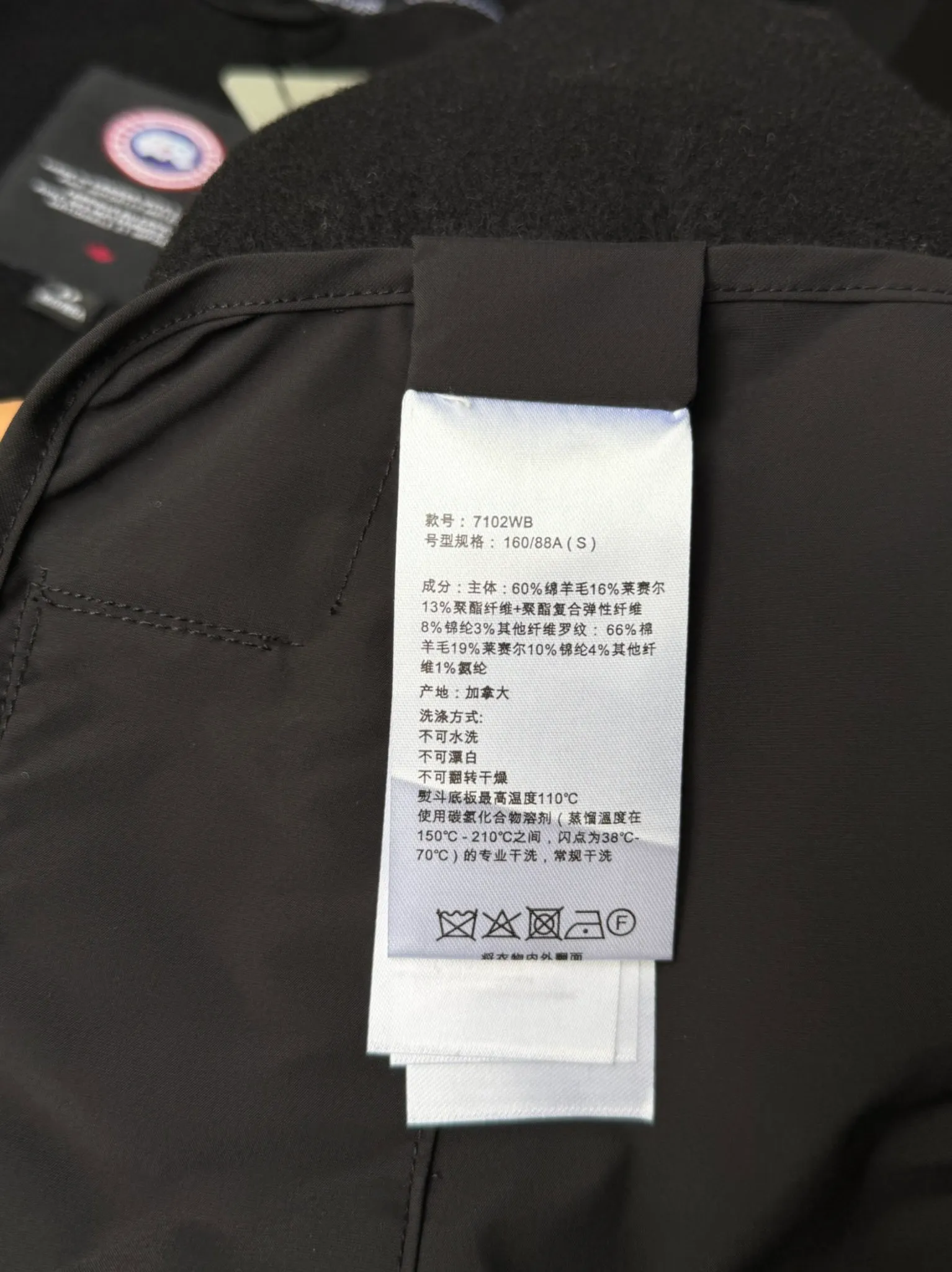 P660 Canada Goose Fleece Wool Badge Hooded Jacket Fabric selection: Wool fleece fabric blended with wool as the main body and a very small amount of spandex and polyester fiber. Wool is a core natural ingredient that provides unparalleled temperature regulation, antibacterial and anti-odor properties and a skin-friendly feel. The feeding of a small amount of spandex gives the fabric a certain degree of four-way elasticity, making it non-restrictive during daily activities. As the basis of fleece's structure, polyester fiber enhances the fabric's durability, wrinkle resistance and quick-drying properties. It contributes to the loft of the fleece and provides functions such as trapping air.  Detail 1: The sleeves and hem are closed with 2×2 ribbing. Its strong elasticity can closely fit wrists and waists of different thicknesses, forming an effective 'seal' to prevent cold wind from blowing back. It can still maintain its original shape after repeated stretching and use, and is not easy to loose and deform. And the ribbed cuffs can convey a sense of design and enhance the visual beauty.  Detail 2: The combination of hood design and elastic buckle improves warmth and windproof performance when wearing. Accessories: Customized elastic drawstring, elastic buckle, custom zipper pendant, custom armband Size: S M L Color: black gray coffee rice pink